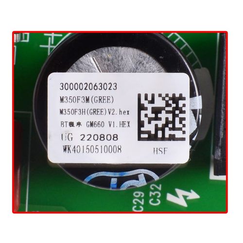 格力主板 300002063023 300002062897 300002063024 300002063032