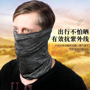 外卖员骑手小哥装备防晒面罩男夏季冰丝围脖焊工专用脖套头巾神器