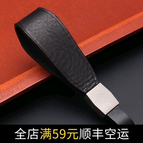 mbox进口植鞣牛皮头层真皮车用汽车钥匙扣手工抛光钛合金车钥匙扣