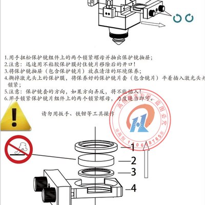 嘉强激光机密封圈岗春切割头泛塞封抽屉镜片密封环垫圈raytools