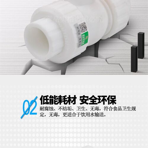PPR双活接全塑球阀PPR球阀阀门20 4分PPR水管管材管件配件接头
