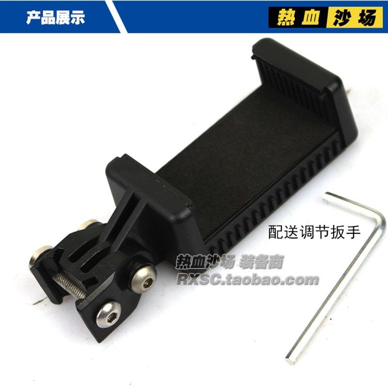 手机支架 Gopro 记录仪山狗摄像头皮卡尼丁20mm皮轨鱼骨夹具,纺织面料/辅料/配套,服装加工设备,淘宝优惠券,粉丝福利购,淘宝优惠卷