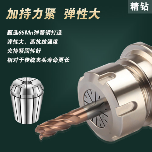 精度弹性筒夹ER32数控CNC雕刻机主轴铣刀弹簧er25  16 20夹头