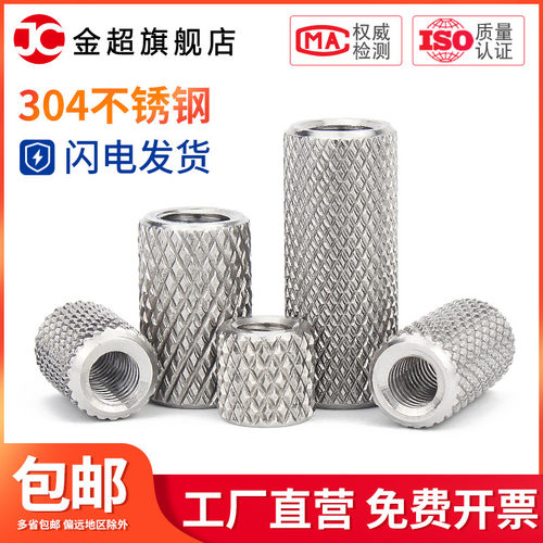 304不锈钢加长圆柱平头滚花螺母手拧网纹螺帽M3M4M5M6M8M10M12M16