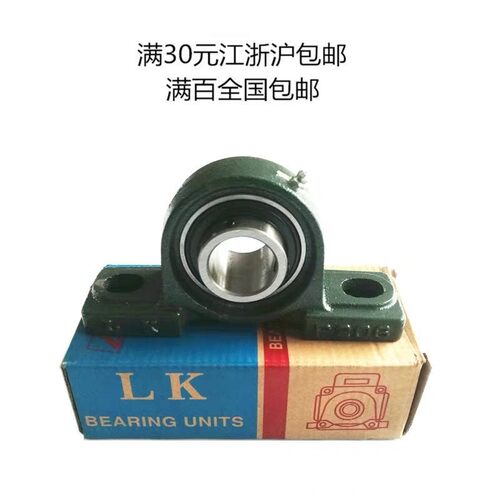 外球面轴承带座UCP305 306 307 308 309 310 311 312 313 314