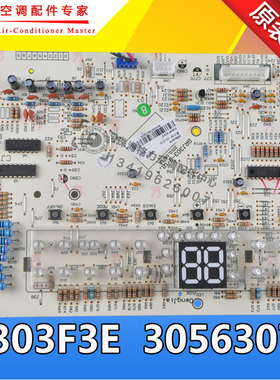 适用5P清新风显示板D303F3E 30563078 D303F3EJ 300001060278