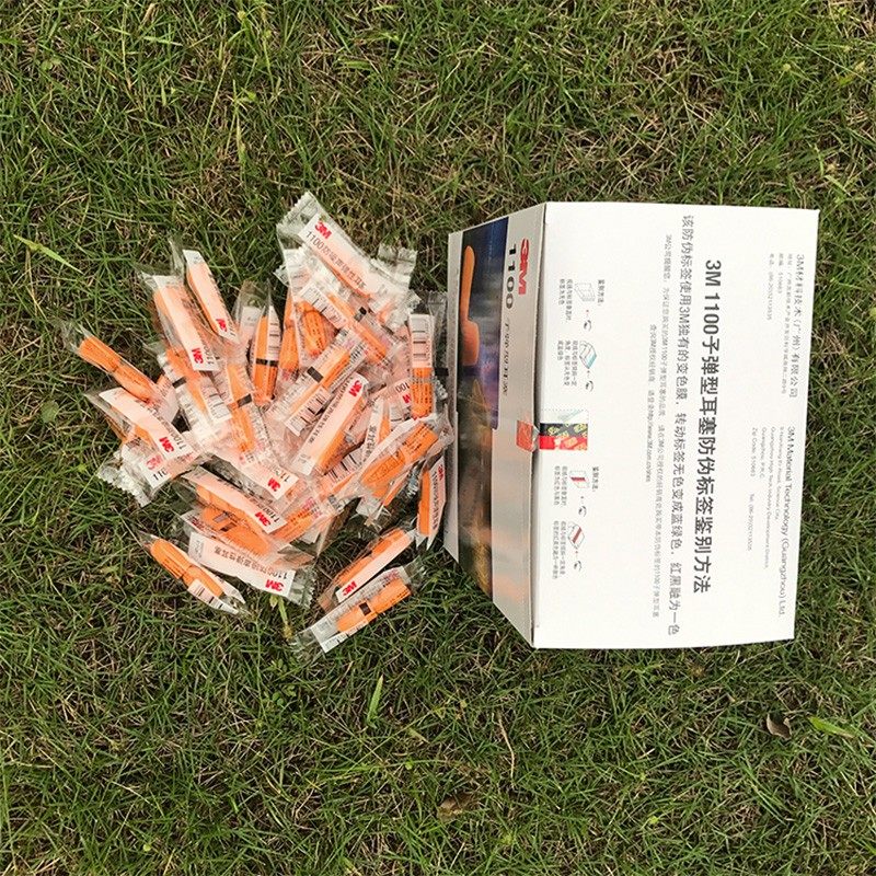 3M 1100睡觉睡眠呼噜耳塞飞机学习隔音降噪耳塞防噪音男女 送盒子