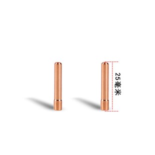 WP9F WP20F冷焊机氩弧焊机焊枪配件瓷嘴长短枪尾紫铜钨针夹导流件
