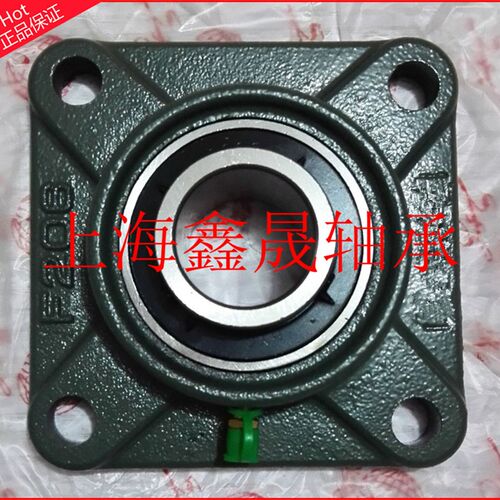 上海带方型座外球面轴承F201UCF202 203 204 205 206 207 208 209