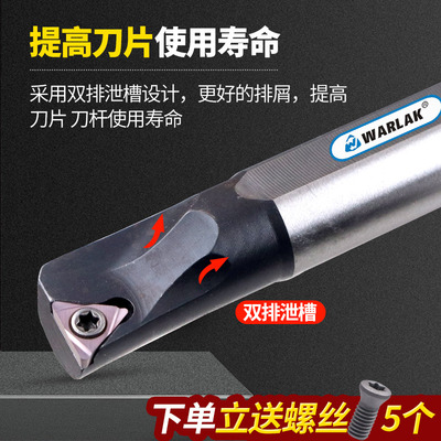 高速网抗震数控内孔车刀杆STUBR06 STUPR11小孔径搪内孔精车刀片