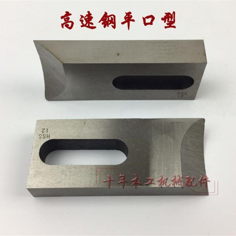 木工圆棒刀沙拉刀抽丸刀  圆棒机刀具 高速钢/镶合金圆棒刀