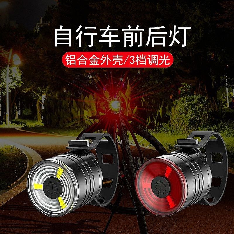 装在儿童山地自行车上的灯夜间照明警示骑行前后小夜灯套装后尾灯,纺织面料/辅料/配套,服装加工设备,淘宝优惠券,粉丝福利购,淘宝优惠卷