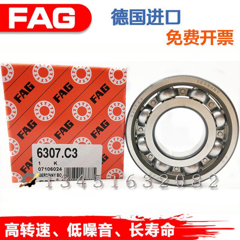 德国FAG进口加厚轴承62219 62220 62221 62222 62224 2ZR 2RSR