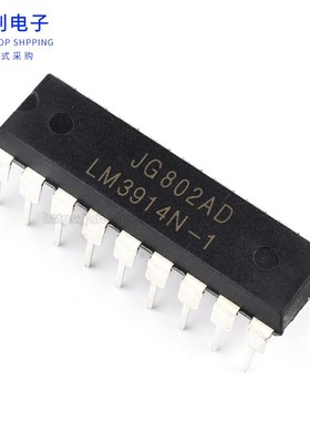 LM3914/3915N-1 直插 DIP18封装 LED条形图显示驱动器 IC芯片