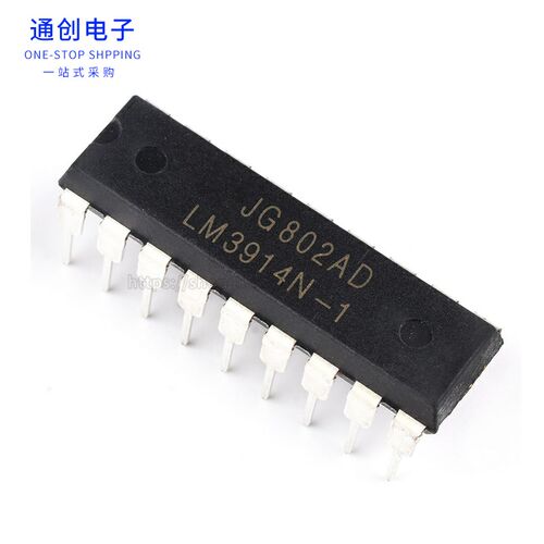 LM3914/3915N-1 直插 DIP18封装 LED条形图显示驱动器 IC芯片