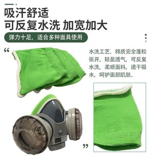重松口罩配件吸汗套防尘口罩防护套煤矿打磨电焊工业粉尘防汗套