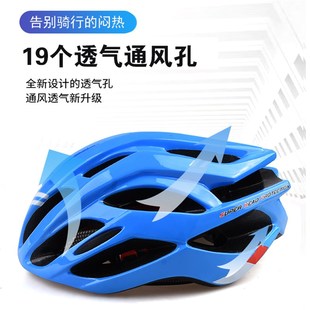 队长骑行头盔骑手自行车山地车一体成型带闪光灯防虫网头盔内衬