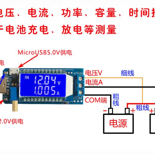 DC-DC USB升降压电源稳压模块5V转3.3V 9V 12V 24V 桌面电源模块