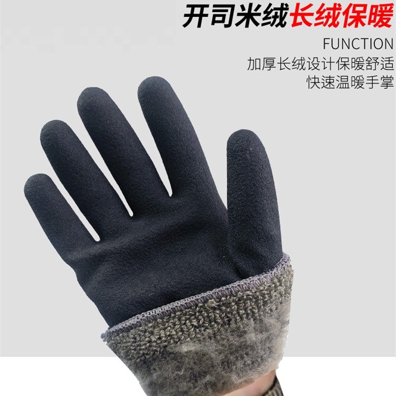 橡胶防寒防水加绒加厚保暖防冻手套劳保耐磨工作男女干活工地搬运,搬运/仓储/物流设备,其他起重搬运设备,淘宝优惠券,粉丝福利购,淘宝优惠卷