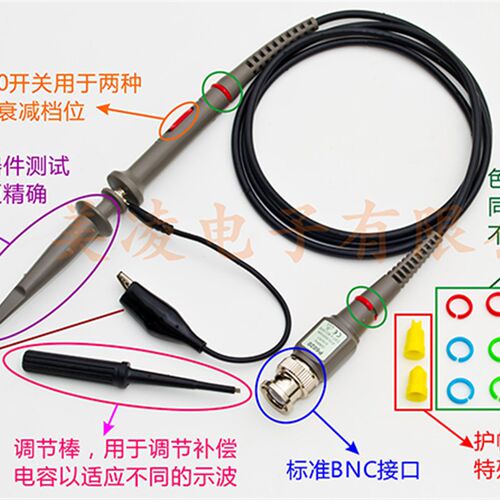60MHz示波器探头/P6060 探极/探棒/60M探头/现货供应