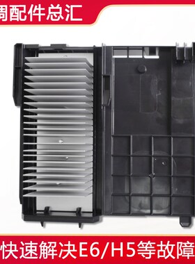 适用格力空调主板300027061874 W8423ABX通用电器盒100002064006