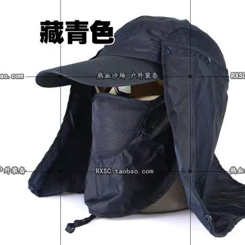 360度防晒帽户外防紫外线太阳帽披巾丛林帽遮阳帽钓鱼帽子帽练车,纺织面料/辅料/配套,服装加工设备,淘宝优惠券,粉丝福利购,淘宝优惠卷