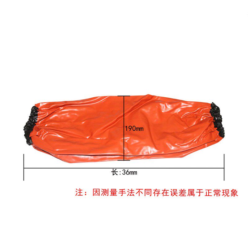 防水防油套袖耐酸碱工业加大加肥劳保防护袖耐磨食堂饭店防污耐用