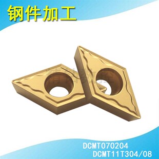 55度菱形单面数控合金车刀片DCMT070204/11T304/08-GP钢件加工