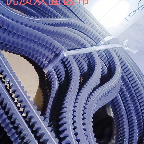 双面齿A型橡胶传动三角带13X1080/1120/1067/980/1180 玉米脱粒机