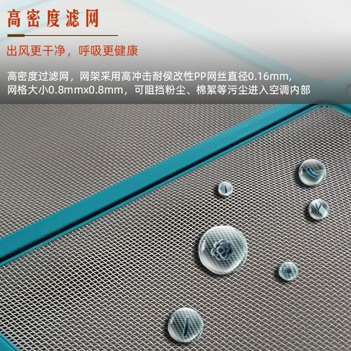 适用美的空调挂机过滤网冷静35G空调防尘网冷俊爽星KFR-26G/DY-IA