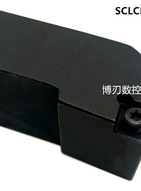 端面车刀SCLCR10/16H/2020K09/2525M/3232P12正外圆95度SCLCL反刀