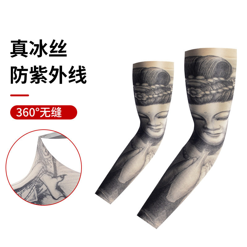 冰丝无缝花臂袖套纹身男女护臂开车手臂套骑行套袖夏季防晒冰爽袖