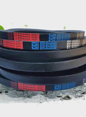 三角带8V型3000到6700矿山窄V带电机器耐高温高速耐油传动带皮带