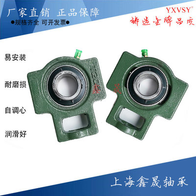 T形滑块座轴承UCT201UC202 203 204 205 206 207 208 209 210 211