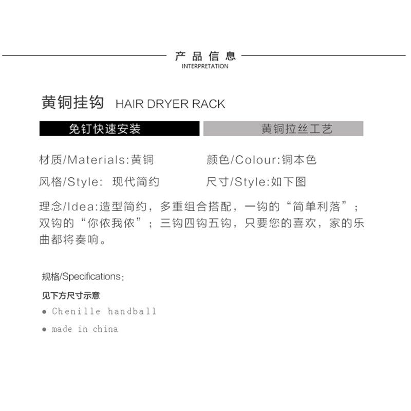 黄铜勾扣免打孔金属壁挂强力粘胶墙壁创意置物架玄关挂钩