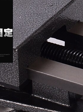 刨床台钳QB136 QB160 QB200平口钳大开口台虎钳精密铣床机用夹具