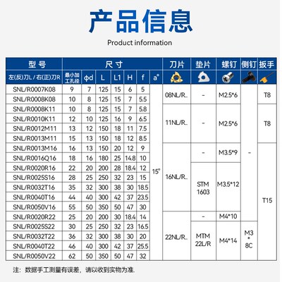 内螺纹车刀杆车床刀具snr0008q16/0020r16/k11防震数控内孔螺纹刀