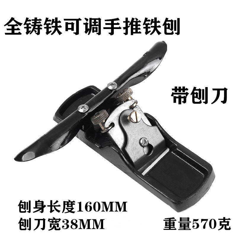 手推刨刀木工刨子手工木工工具圆刨可调节一字修边滚刨木匠鸟刨刀