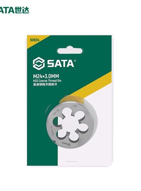 工具圆板牙50914 50916 50918 50920 50922 50924 50412