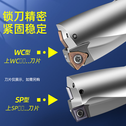 喷水钻暴力钻U钻刀杆SP10 10.5 11 11.5 12 12.5 13 13.5 14 14.5