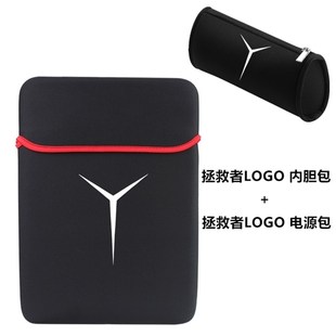 联想拯救者y7000p内胆包16寸笔电包R9000p防震保护套Y9000p