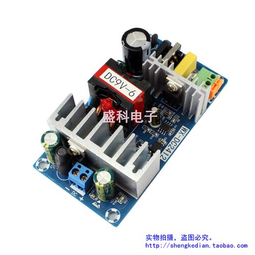 AC-DC开关电源模块 交流110V220V转直流9V 6A隔离电源60W 带保护
