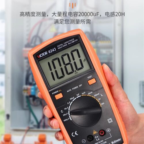胜利VC6243数字电感电容表LCR测试仪VC6013高精度万用表维修专用