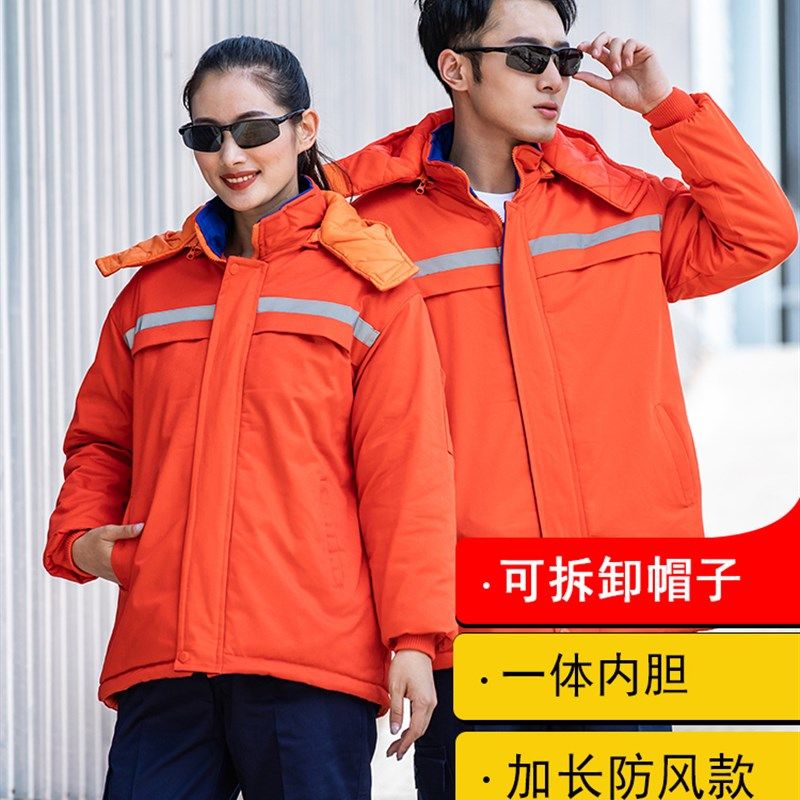冬季加棉一体内胆加厚棉服劳保服男加长棉袄反光条工厂车间工作服,纺织面料/辅料/配套,服装加工设备,淘宝优惠券,粉丝福利购,淘宝优惠卷