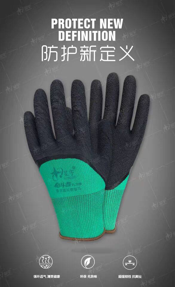 星宇劳保手套耐磨防滑乳胶发泡手套透气奋斗者FL309工作手套橡胶,搬运/仓储/物流设备,其他起重搬运设备,淘宝优惠券,粉丝福利购,淘宝优惠卷