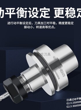台湾品质HSK63F雕刻机木工刀柄ER16 20 25 32动平衡GSK10/FMB/APU