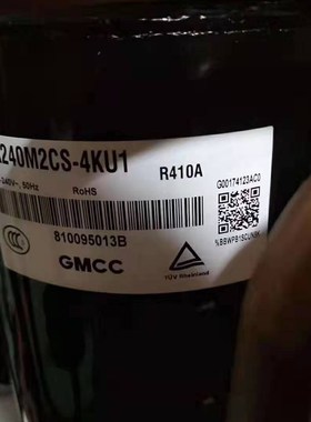 PA200X2CS-4KU1 PA240M2CS PA215M2C-4FT PA210芝美的压缩机R410A