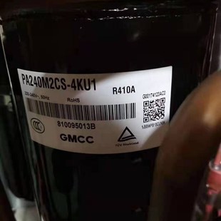 4KU1 PA210芝美 PA240M2CS 4FT 压缩机R410A PA215M2C PA200X2CS