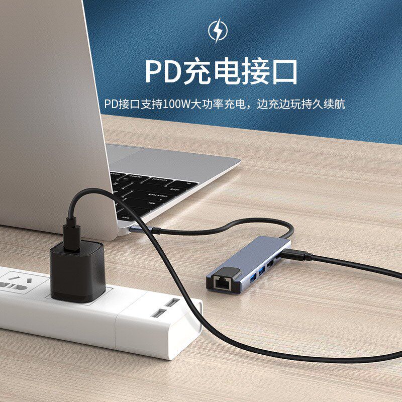 typec扩拓展坞手机平板笔记本HDMI投屏百兆网口hub集线器六合一