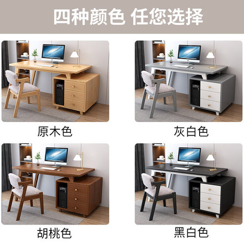 实木书桌书柜一体简约家用书房办公桌写字桌卧室转角台式电脑桌子